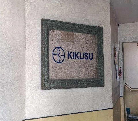 Parking Slot in Parking Slot #B-3, Kikusui Star I Condominium, Penafrancia Corner D. Oliman Street, Brgy. Valenzuela Makati City - Foreclosed Property